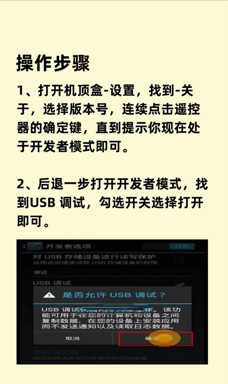 大麦盒子网络调试教程视频