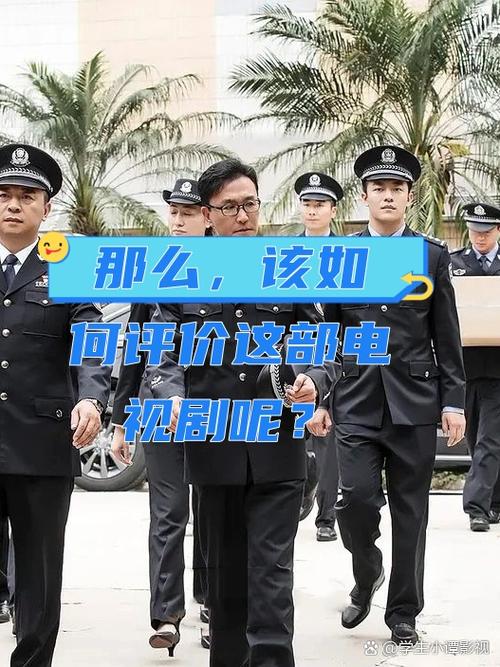 破冰行动全集免费观看义奇电视剧