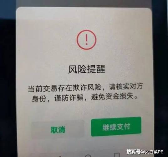 微信转账没输密码对方有提示吗