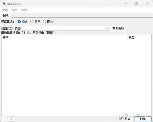 重复名生成器在线