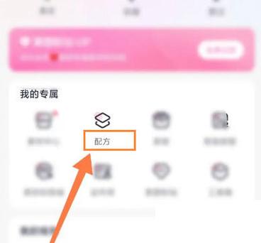 美图秀秀7天试用后取消订阅