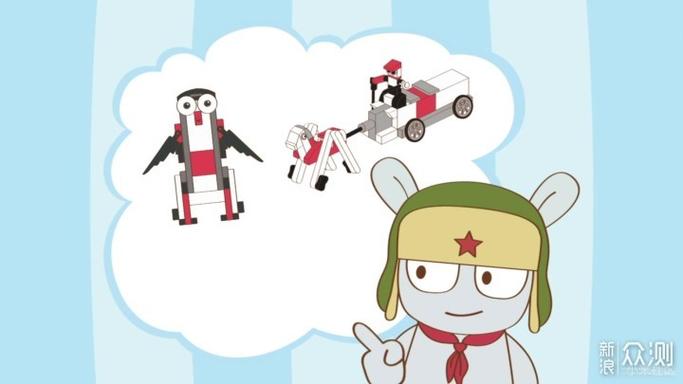 兔智能积木APP图标