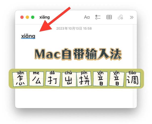 五笔输入法打字不显示选字框