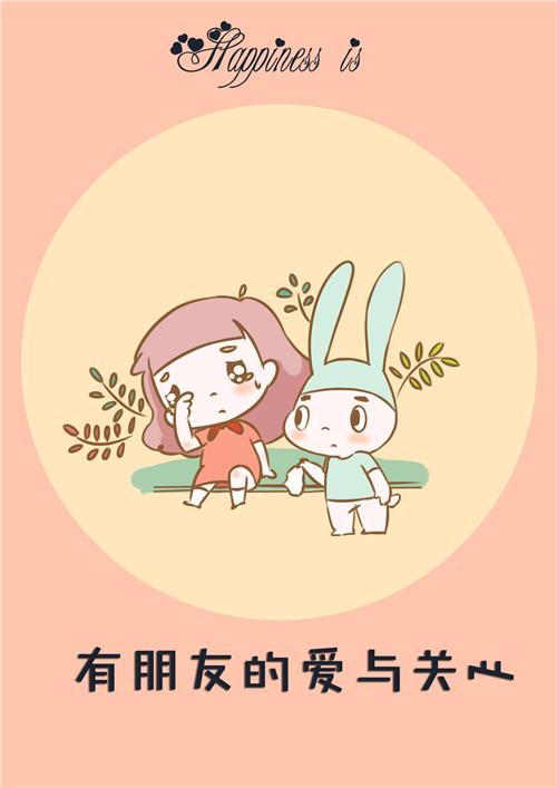 讯飞电视语点提示购买正版图标