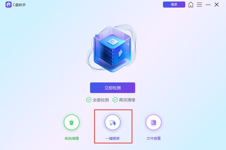 换卡后钱打入原先账户