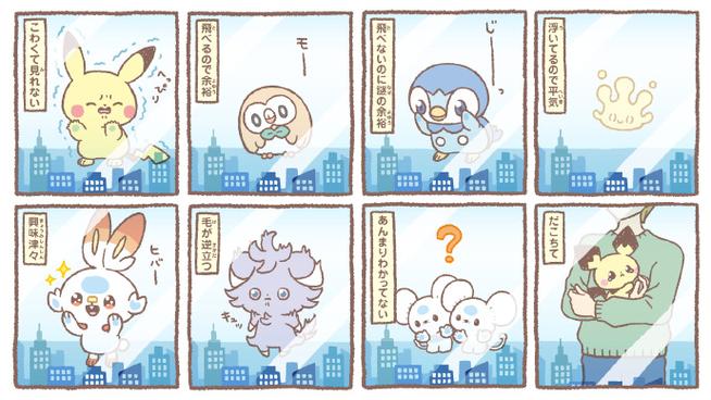 个性化推送