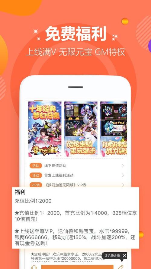 咪噜游戏登录账号和密码大全