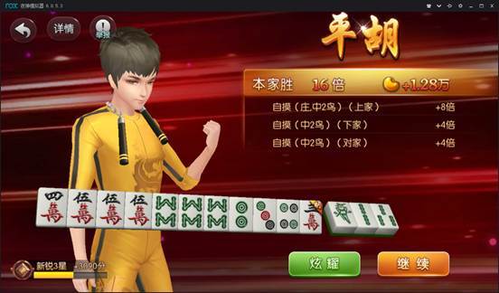 长沙麻将5拖10是多大