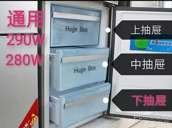 海尔冰箱抽屉拆卸视频图标