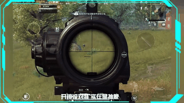为什么开镜压枪压不住