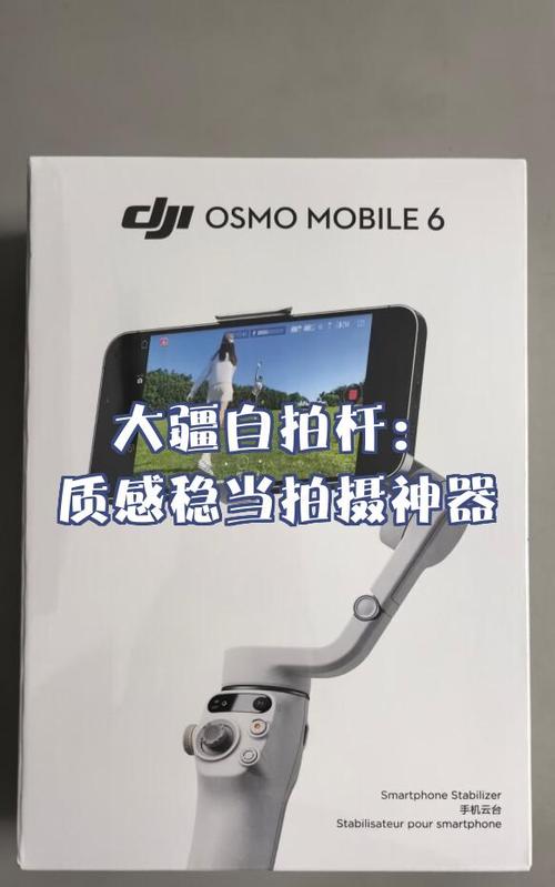 自拍杆多少钱