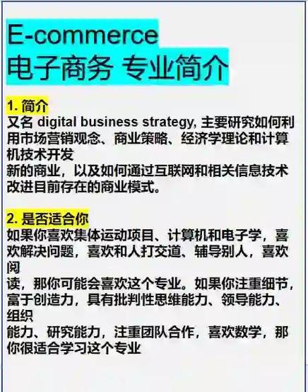 想做生意学什么专业好
