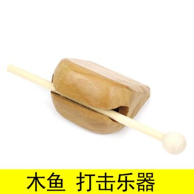 打击乐器双木鱼