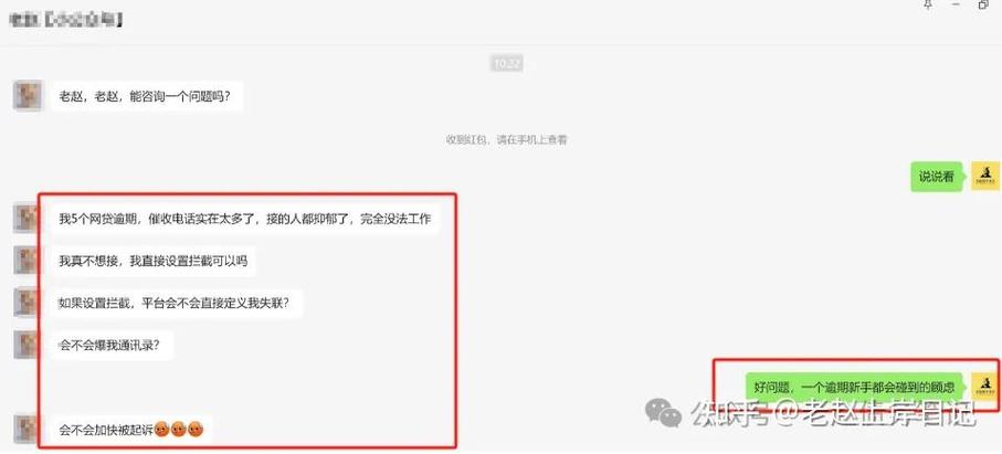 美团借款填写紧急联系人会通知吗
