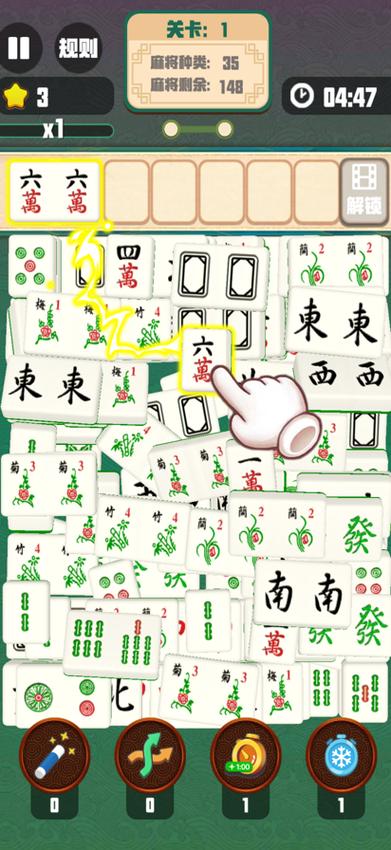 麻将不带吃可以碰,杠叫什么麻将