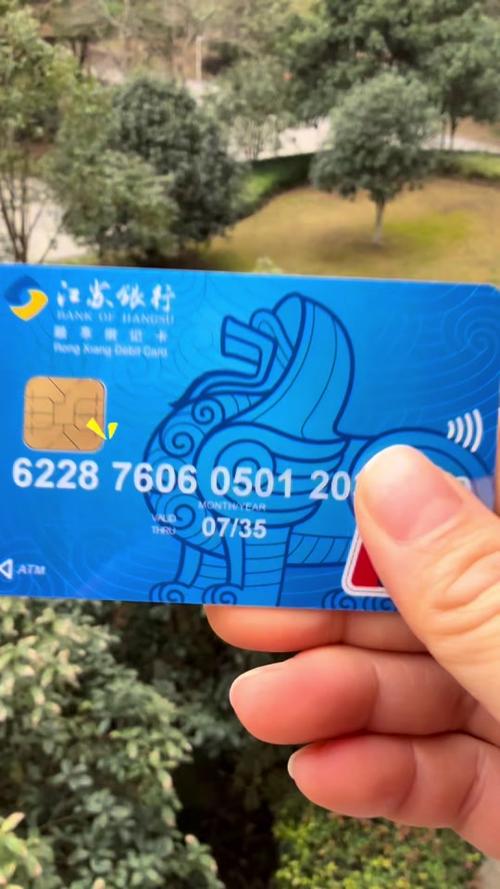 莫名其妙多出江苏银行储蓄卡
