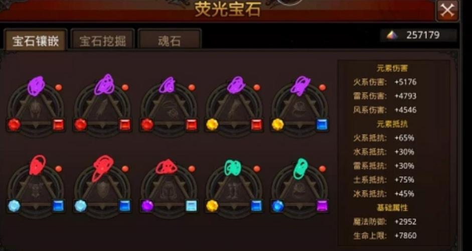奇迹荧光石抽取