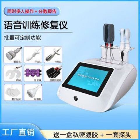 QQ语音通话没声音缩略图