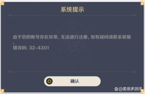 怎么注销原神帐号