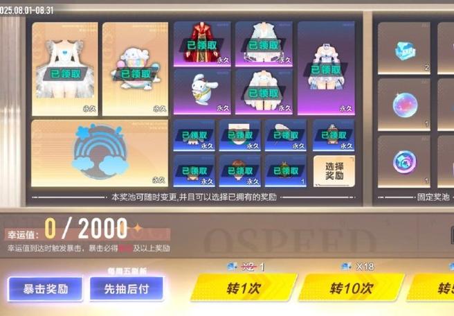 4G网络QQ飞车耗流量吗