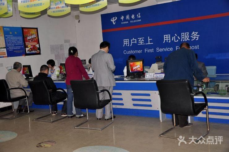 中国电信选号大厅