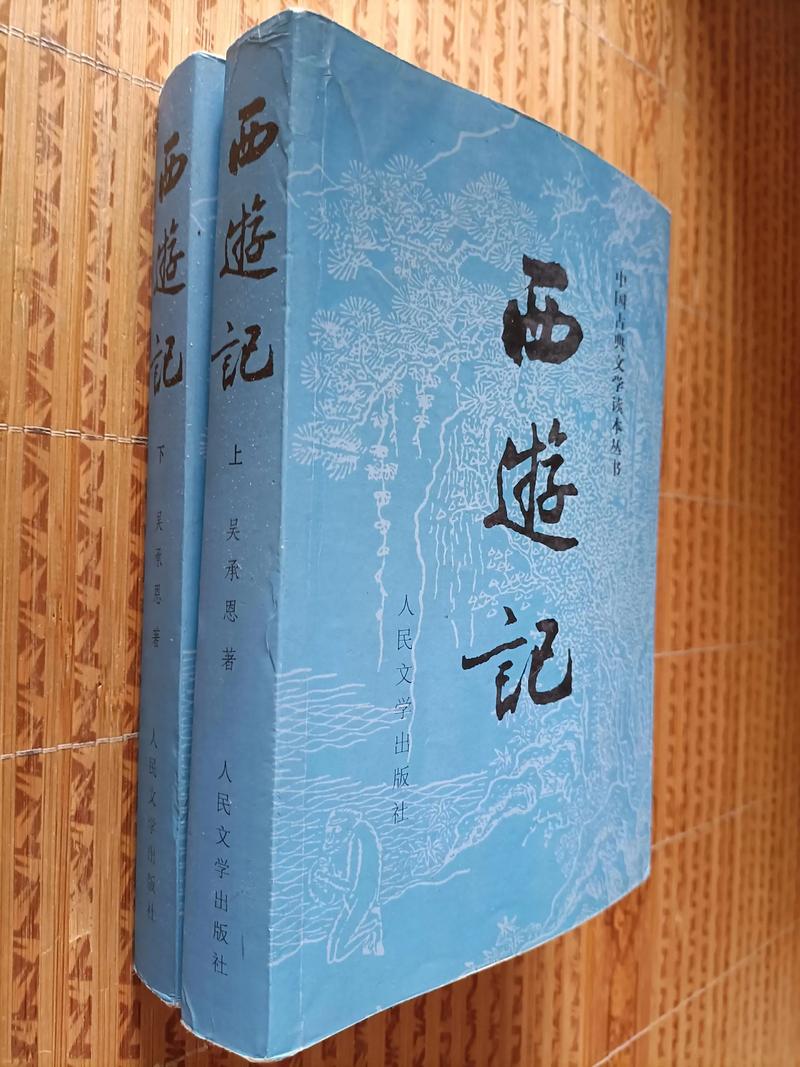 中国古典十大名著书籍