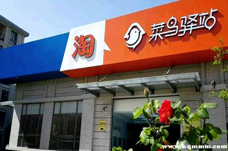 给别人买东西菜鸟裹裹会显示