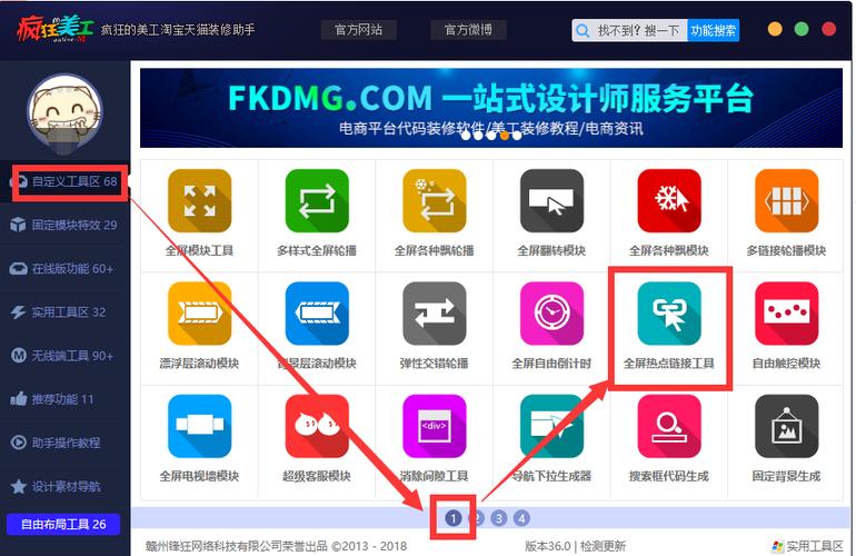 旺旺为什么锁屏一会就掉线