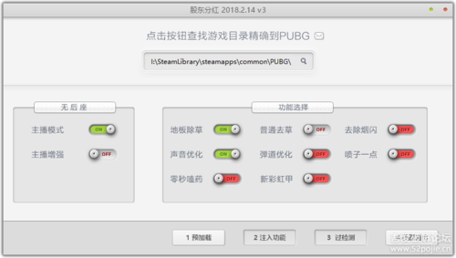 pubg国体辅助网站