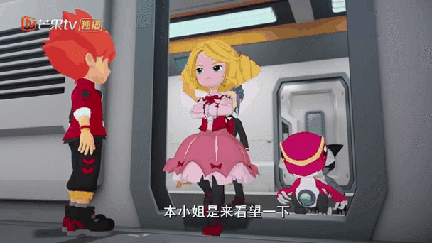 斗龙战士亚烈