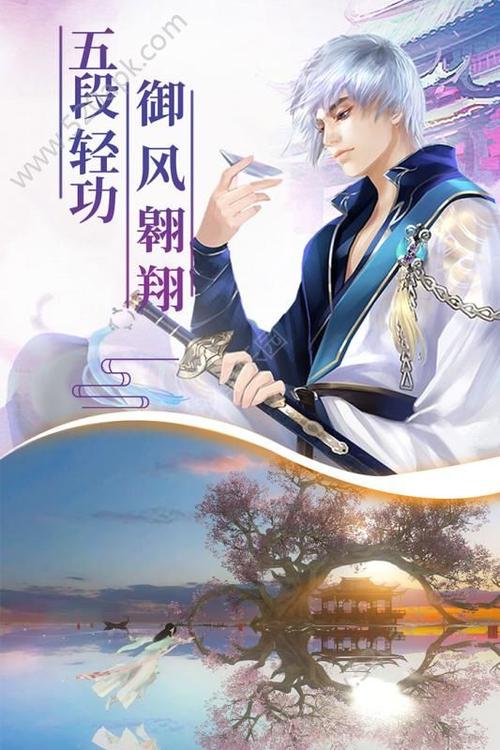 天途单机版内购破解版