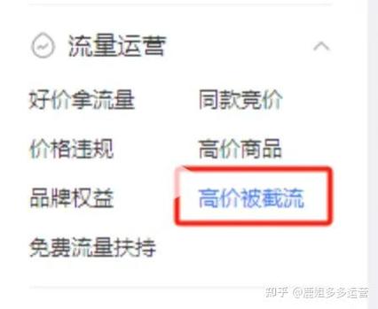拼多多老是弹出降价提醒