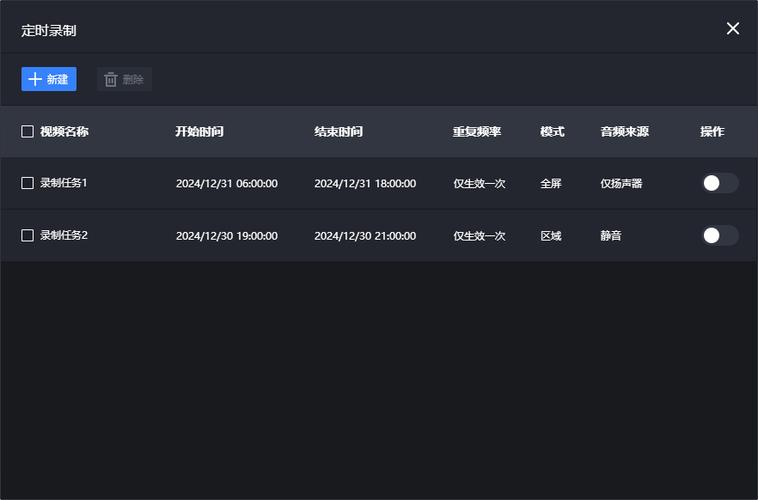 win10怎么录屏图标