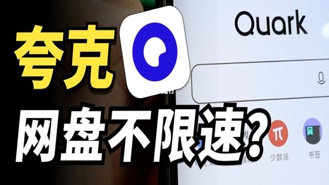 ps1游戏夸克网盘