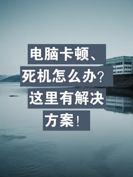 电脑运行pr画面太卡怎么办