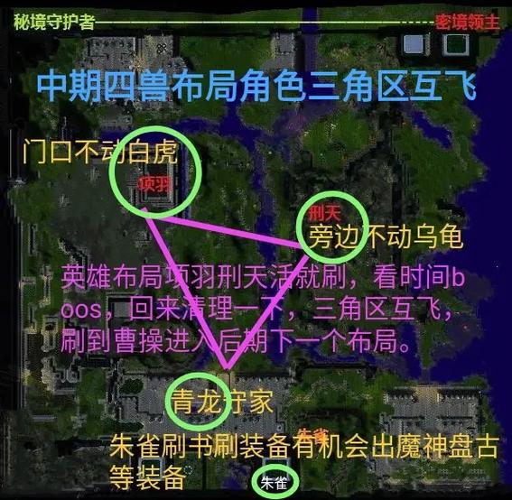 守卫剑阁亮银枪怎么出