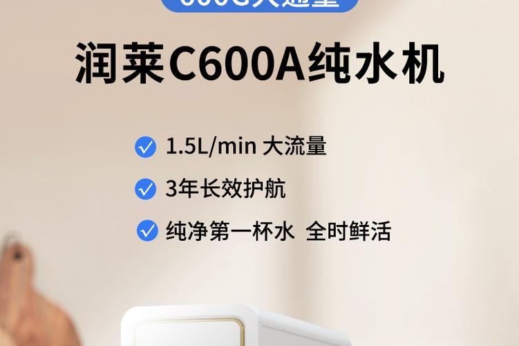 净水机只出纯水不废水
