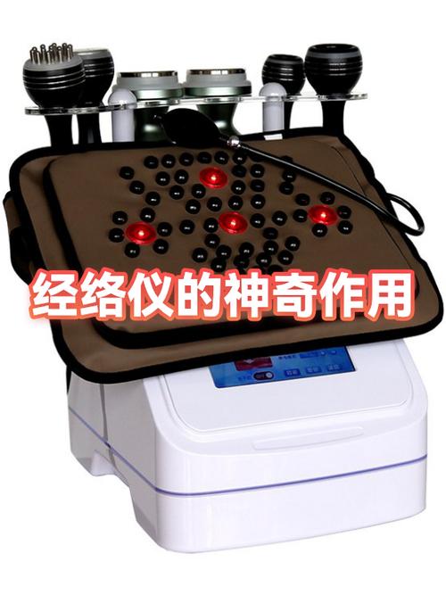 诺元康光博士能量仪的作用