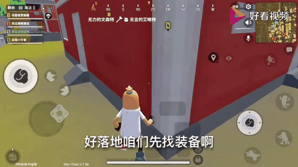 香肠派对按键消失了怎么办