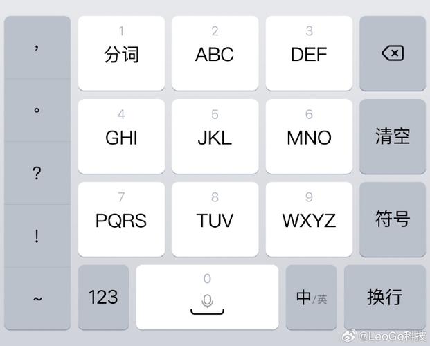 ipad怎么调九格输入法