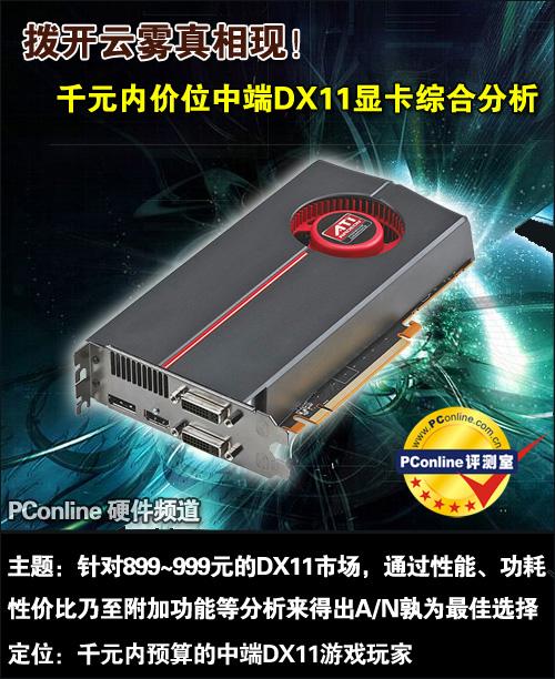 怎么看电脑是dx11还是12