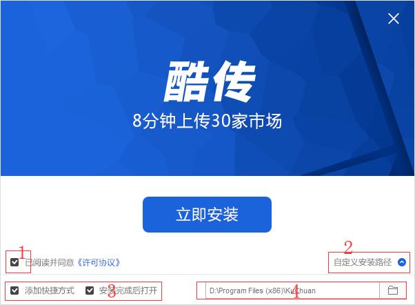 酷狗音乐可以传到另一个手机截图