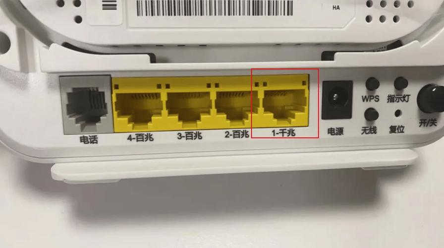 wifi插口对哪个位置