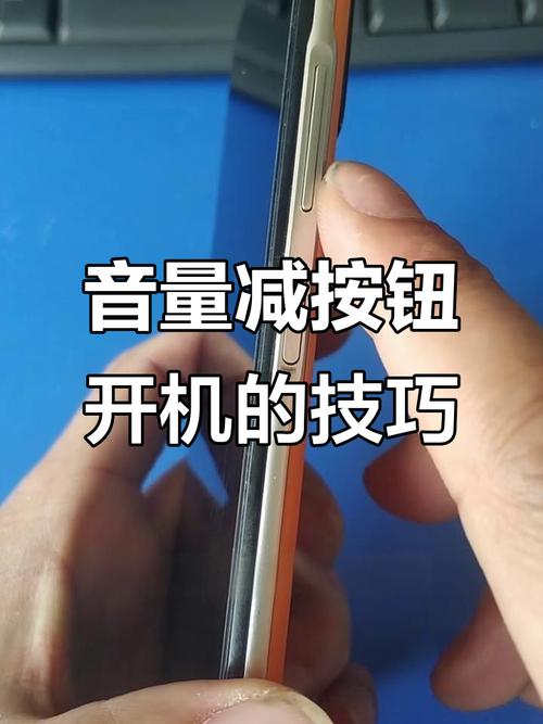 音量按键坏了如何调整音量