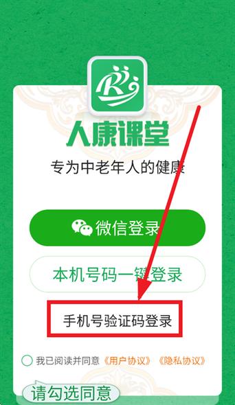 老年机能发验证码吗