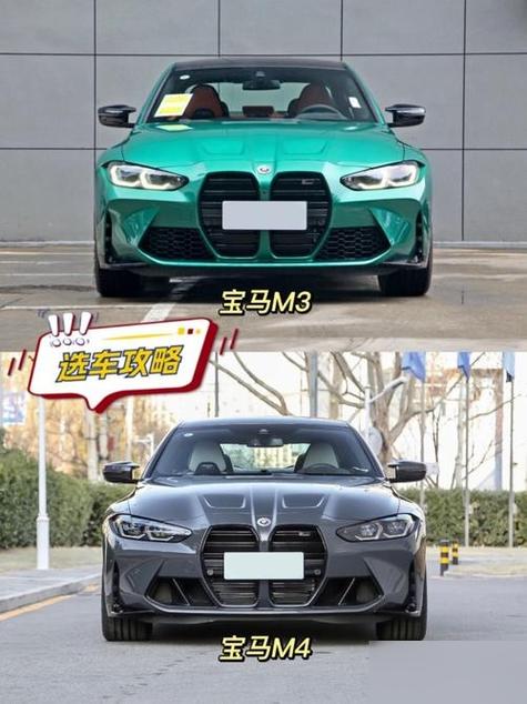 宝马m4和m2哪个强