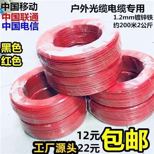 光纤红色的灯亮着是什么问题