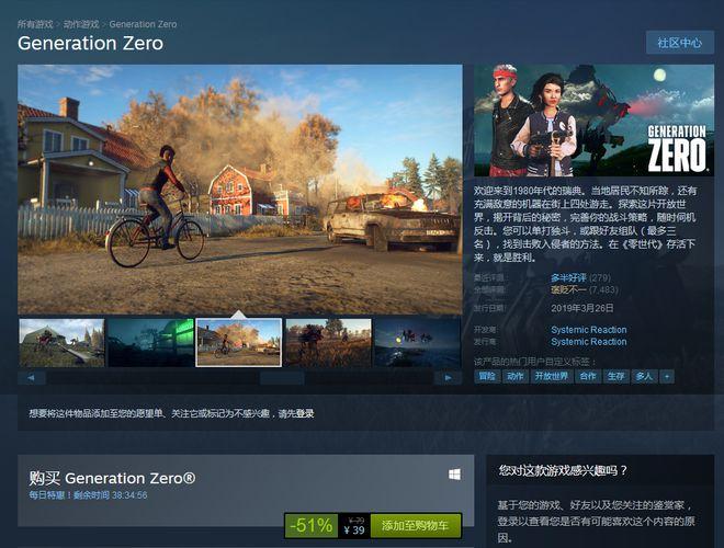 steam不能交易怎么办