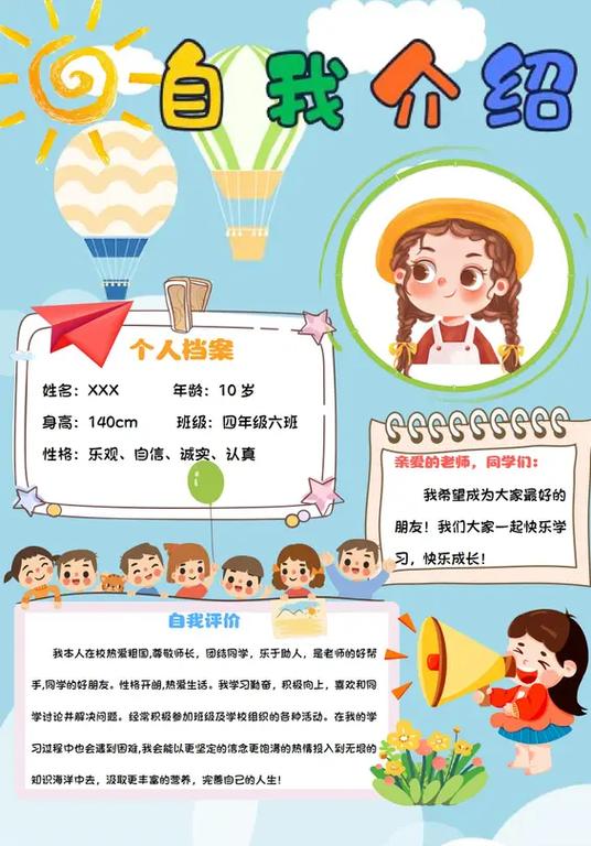 个人档案拆开了怎么办