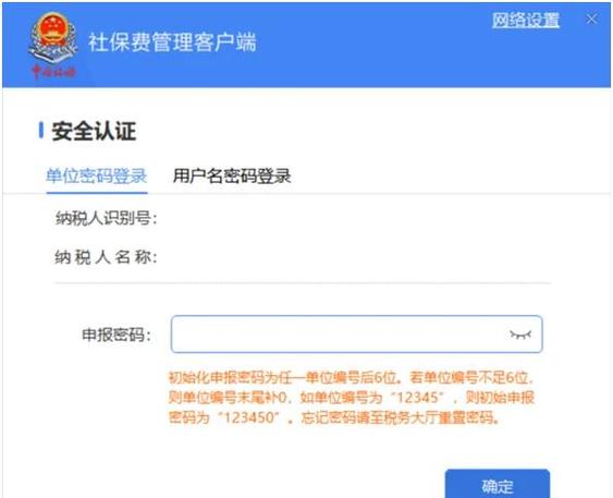权限管理哪些需要关闭